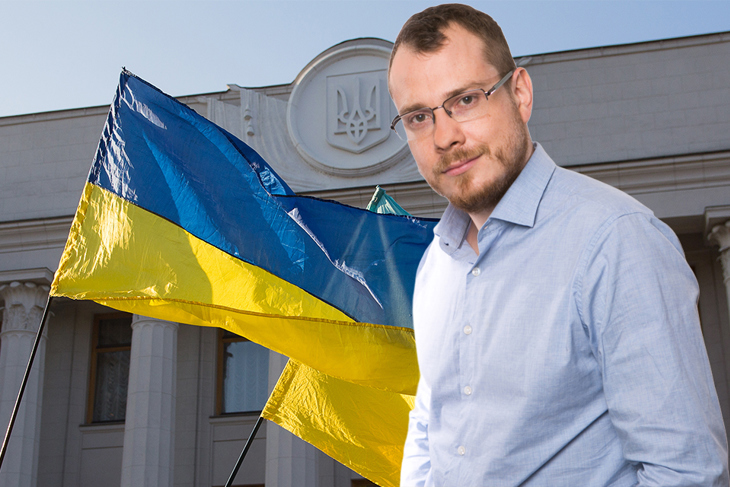 Ukrainska Riksdagen Och Alex Iefremov; Diia, Ukraina, Digitala Tjänster
